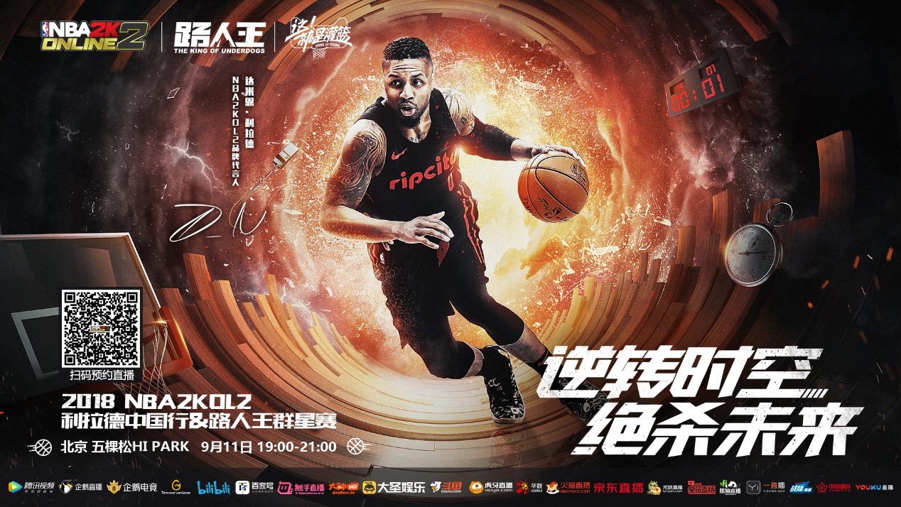 完全落于下 完全落于下