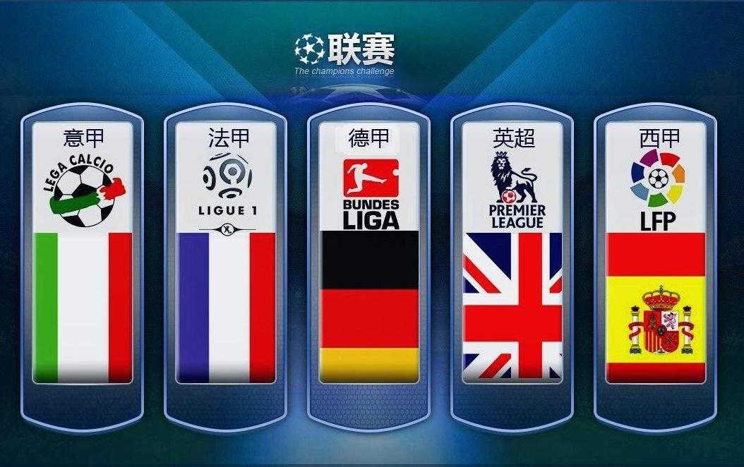 疑为沙尔克 疑为沙尔克